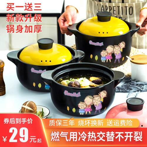 景德镇陶瓷煲汤锅砂锅炖锅家用燃气汤煲耐高温烫煲干 干烧沙锅煲