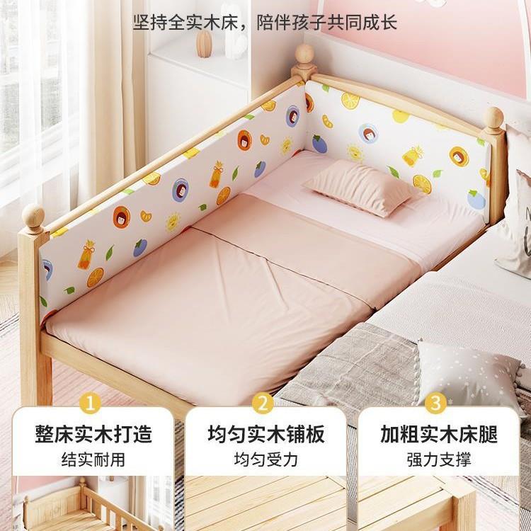 床实木儿宽童床男孩单人婴儿拼接71398454大床边床加小带护栏女孩