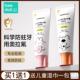 蓓兜儿童健齿牙膏宝宝奥拉氟含氟防蛀固齿0到3 6一12岁以上换牙期