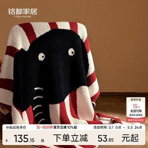 MIDO HOUSE/铭都毛毯小毯子办公室午睡毯沙发毯披肩毯空调毯盖毯