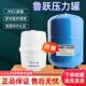 鲁跃3.2G压力罐净水器4G储水压力桶商用6G11G储水罐RO直饮滤水机