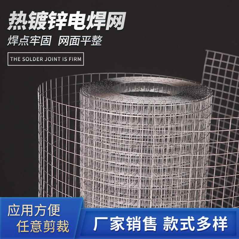 不锈钢护栏网铁丝网网格鱼塘户外养鱼围栏下水道防鼠网排水口镀锌