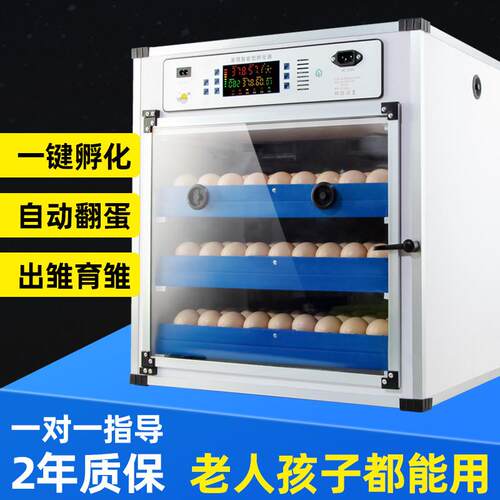 厂家直销全自动孵化机柜式智能小鸡孵化箱家用鸭鹅孵化器优惠
