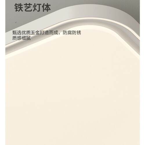 奶油客厅灯主灯超薄现代简约LED护眼高级感书房卧室吸顶灯全屋
