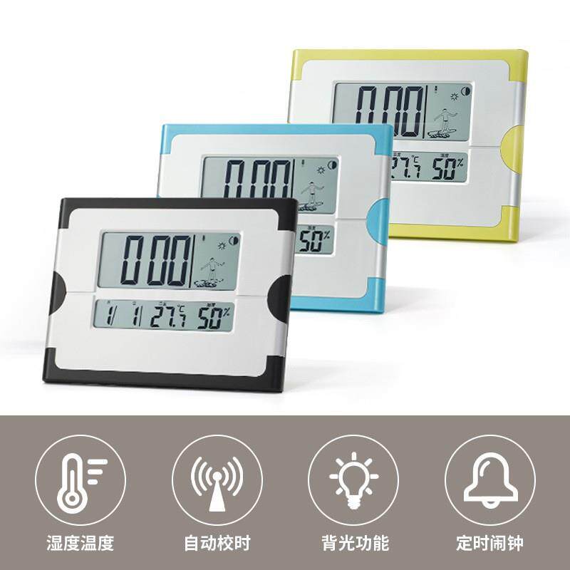 智能电波闹钟台钟 创意挂立式客厅电子钟表 万年历自动对时桌面钟