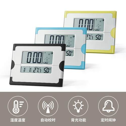 智能电波闹钟台钟 创意挂立式客厅电子钟表 万年历自动对时桌面钟
