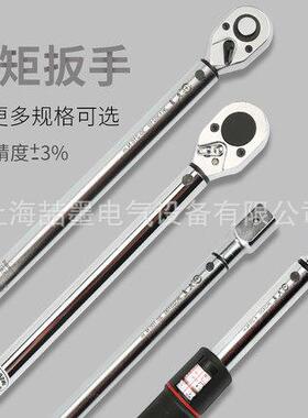 FDN360型 预置式数显扭力扳手 80-359N.m可调式公斤扳手