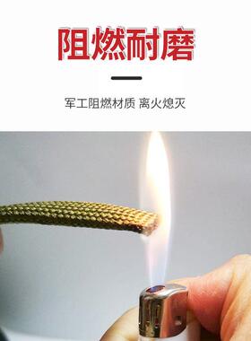 阻燃军绿色编织网管电线电缆保护套管2/4/6/8-60mm耐磨锦纶丝套管