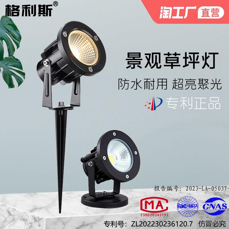 射灯户外防水照树灯led景观亮化庭院花园地埋灯室外投光插地草坪