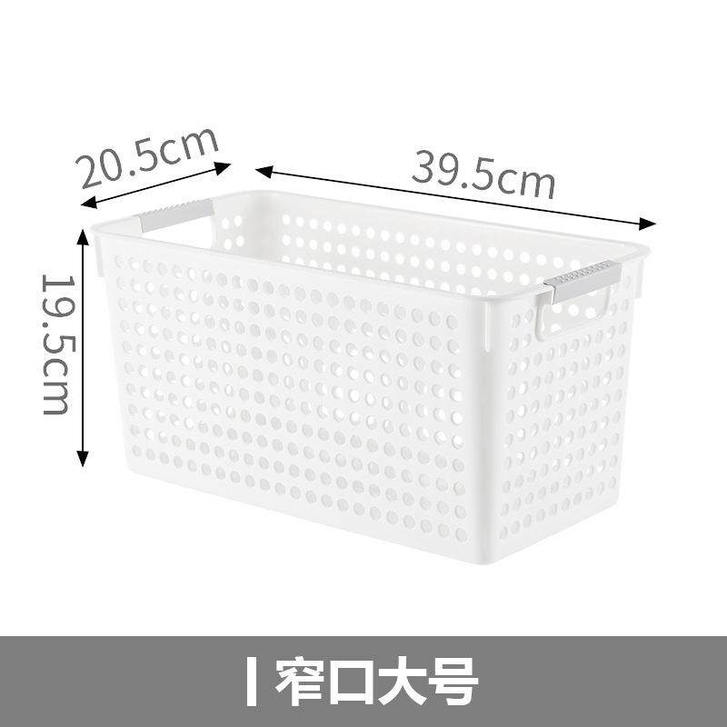 厨房收纳篮塑料手提大号窄长条收纳筐卧室整理儿童玩具储物精致,收纳整理,脏衣篮,淘宝优惠券,粉丝福利购,淘宝优惠卷