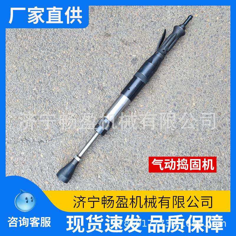 捣鼓翻砂锤工业级气动捣固气锤翻沙锤D3/4/6/9气锤捣固机