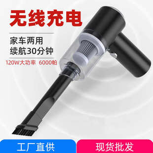 厂家批发车载吸尘器手持便捷汽车家用迷你无线吸尘器大功率用品