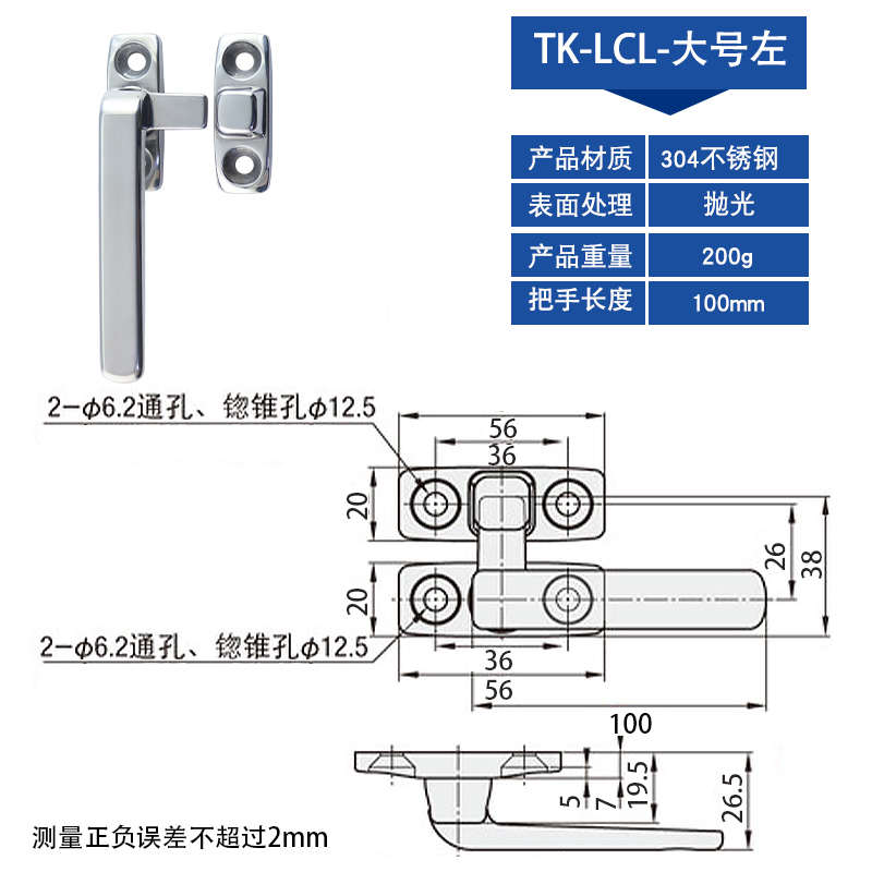 LCL80/LCR100不锈钢304把手锁FHS31/41-L80/100执手锁旋转扣门锁
