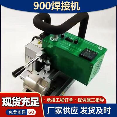 900土工膜焊接机垃圾填埋场1.5mm2.0mm防渗膜焊双轨大功率爬焊机