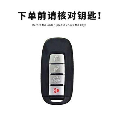 车0钥匙套适启辰D60新用专t23460ev包t70扣t90遥控器保护壳m5v男