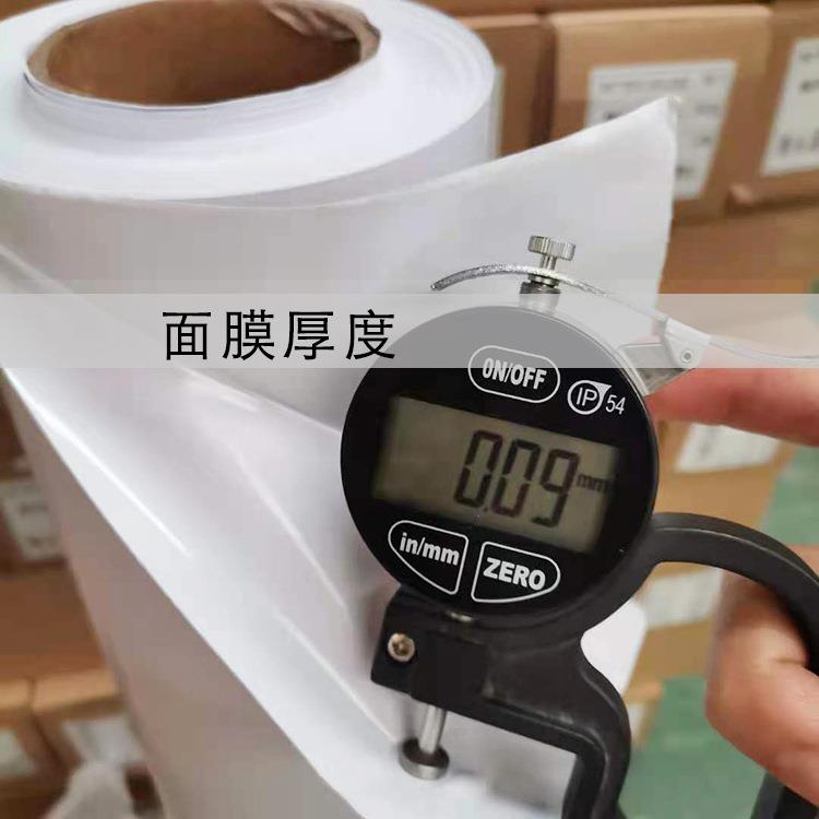 清岚140克光面白胶车身贴户外广告写真喷绘耗材pvc可移车贴加厚