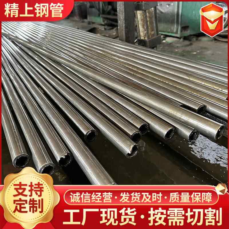 A106精密钢管厂家直销无缝钢管厂Q355大口径厚壁钢管切割