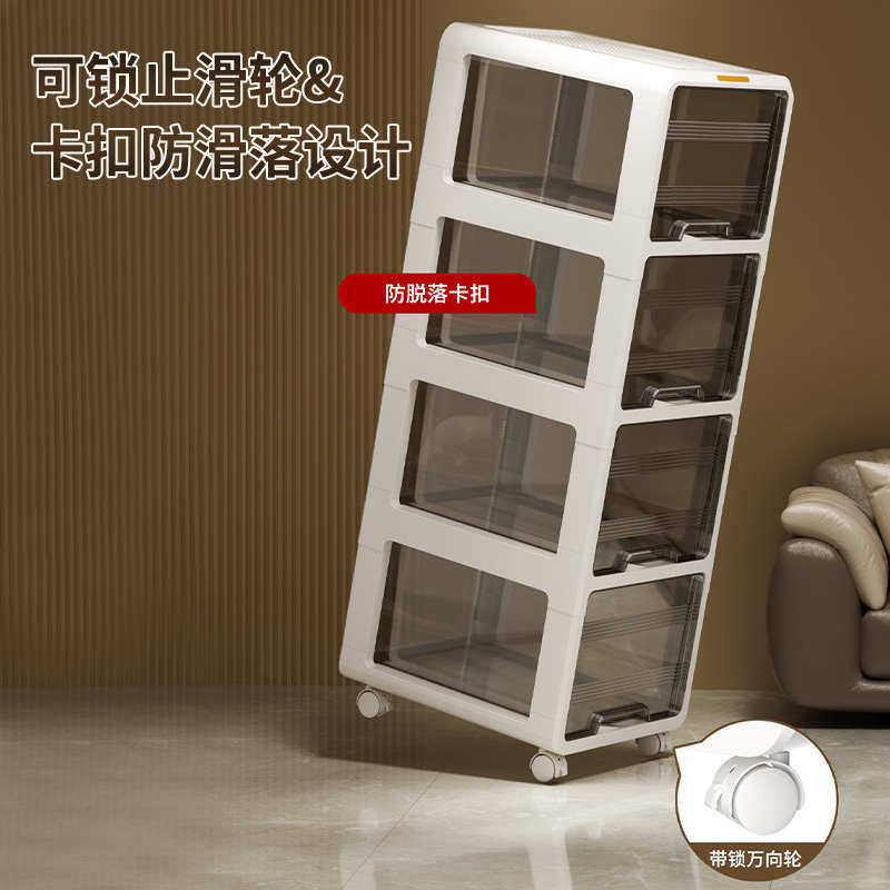 家用抽屉式零食储物柜塑料儿童宝宝衣柜免安装收纳柜多层一件起批,收纳整理,收纳柜,淘宝优惠券,粉丝福利购,淘宝优惠卷