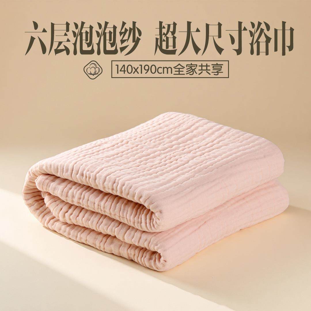 棉A类001家居沙发毯婴幼可用儿纯柔软吸水超浴巾加厚多功能素色盖