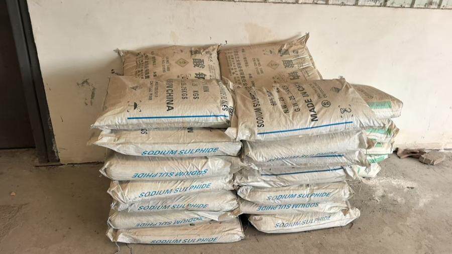 4月15日呼和浩特市科技公司原材料-氯酸钠网络拍卖公告