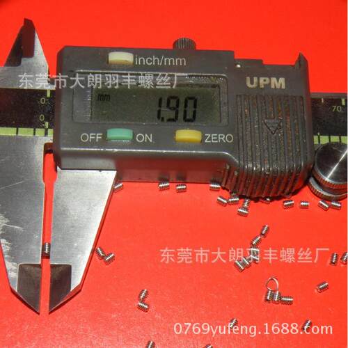 DIN916M2.5不锈钢304内六角凹端机米，止付螺丝,紧盯顶丝现货