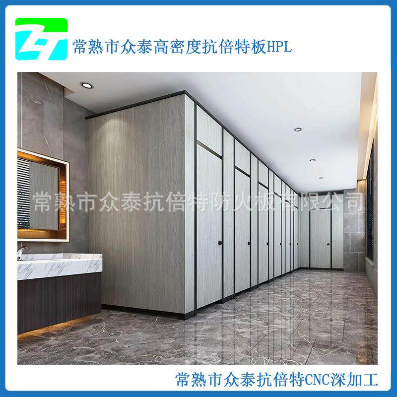 1050密度二代抗倍特卫生间隔断飞机场卫生间厕所