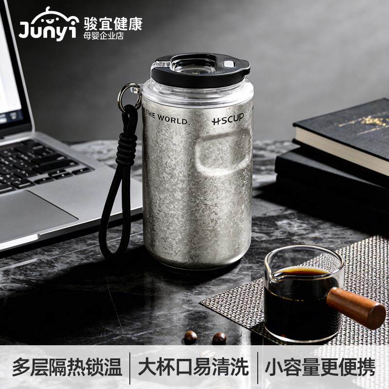 2025年新款高颜值随行保温咖啡杯男士便携外带小号不锈钢保温杯