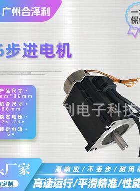 86mm刹车步进电机带抱闸失电制动器大力距4.5Nm86刹车电机