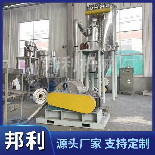 超微粉碎机 超微磨粉机医院化工超微粉碎机 五谷杂粮材磨粉机