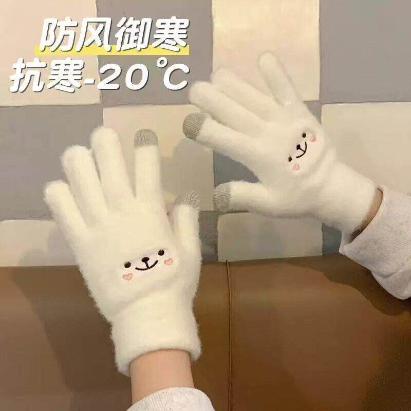 手套女冬季韩版可爱卡通学生保暖毛线加厚防寒可触控屏幕分指骑行