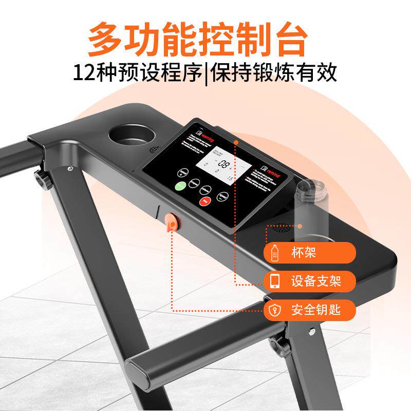 智能跑步机家用小型折叠扶手超静音电动走步室内健身房多功能专用
