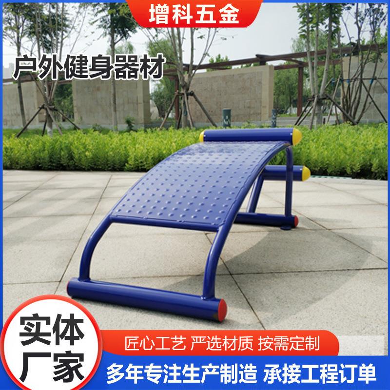 户外健身器材健身器材室外户外体育用品小区社区公园体育用品
