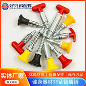 健身器材非紧锁插销球形旋转弹簧旋钮优质产品动感单车调节配件