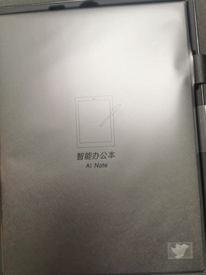 科大讯飞办公本怎么样?用后两个月感受曝光!告诉大家真相