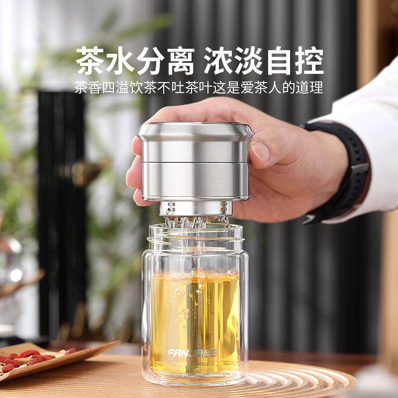 茶水分离玻璃杯双层泡茶杯过滤茶叶男女旅行个性杯子过滤水杯