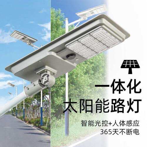 新农村建设道路照明灯6米一体式路灯