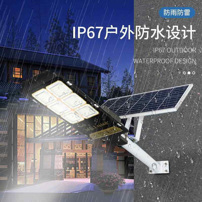 工路灯分体式高亮光控院防灯水LED新农村AI2程家庭用室外壁灯