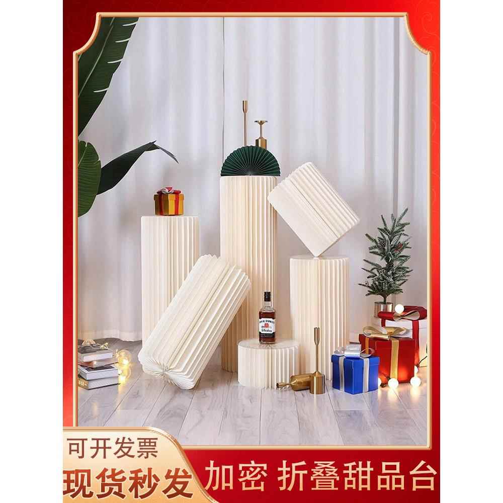 婚庆纸质甜品台罗马柱子订婚路引展台装饰道具摆件折叠圆柱展示台