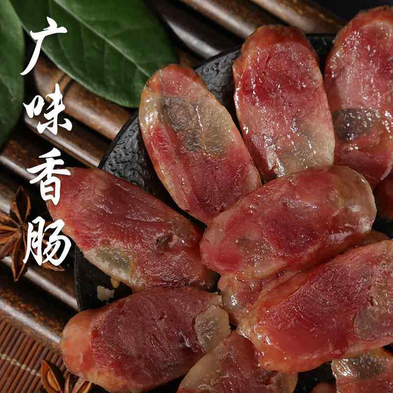 广式烟熏香肠四川特产重庆柴火烟熏香肠湖南恩施香肠腊肉厂家