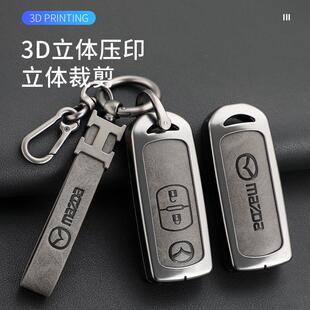 适用于马自达昂克赛拉钥匙套CX4阿特兹CX5马3创意6汽车钥匙包壳扣