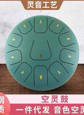 新空灵款鼓乐12寸11多色空灵鼓钢舌66270鼓儿童初学音者打击器类