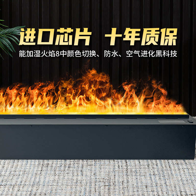 成品声控3D雾化壁炉加湿器家用AI智能多色仿真火焰网红电子壁炉