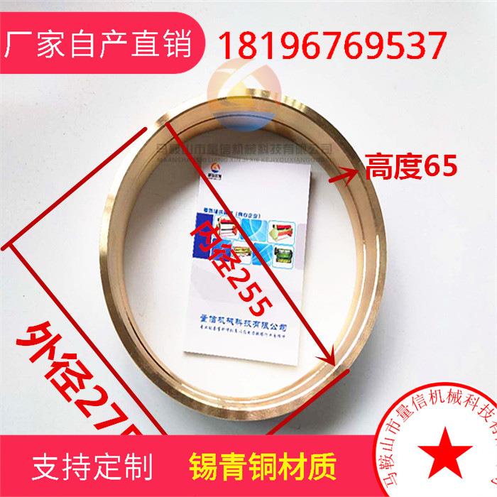 海安芜湖13x2500剪板机铜套齿轮衬套16x2500江西株洲剪板机连杆瓦