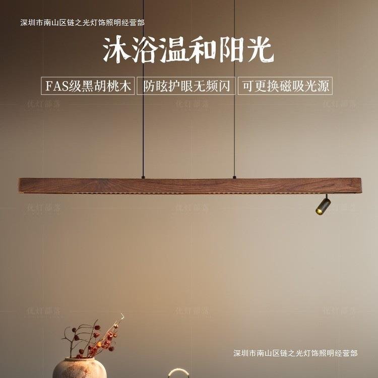 黑胡桃实木新款茶室吊灯中式禅意创意个性吧台办公室长条灯餐桌灯