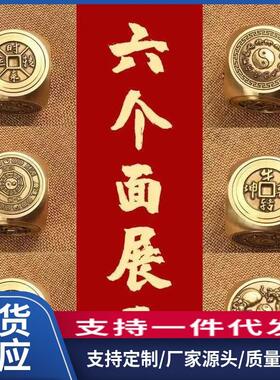 厂家赚钱手把件黄铜扭转乾坤转钱桌面装饰品创意旋转摆件钥匙扣