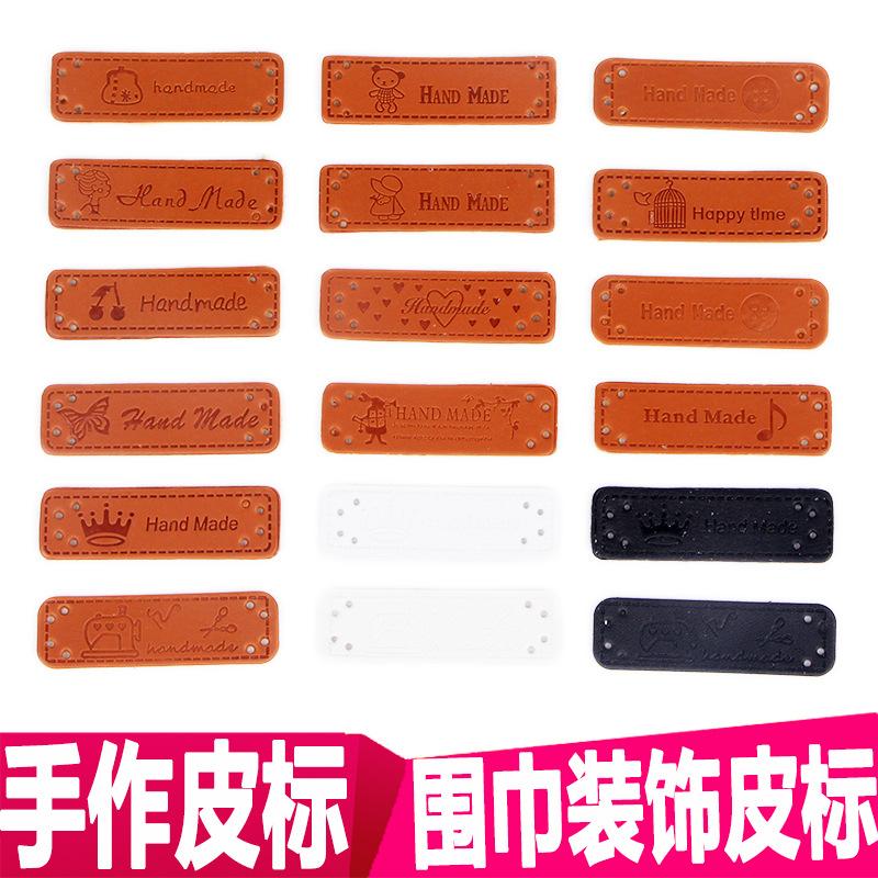 DIYPU皮革皮标其他DIY饰品配件