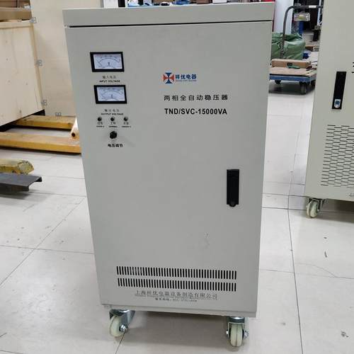 两相稳压器TND15KVA自动稳定电压上海稳压器厂家出售