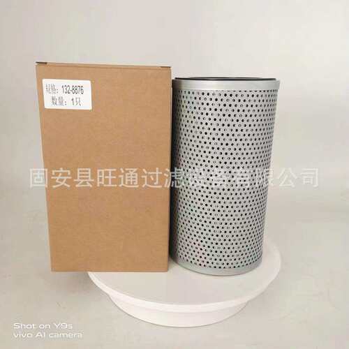132-8876液压油折叠滤芯HF35101变速箱滤芯1328876挖掘机滤清器