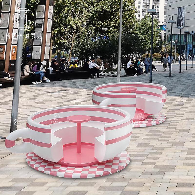 玻璃钢坐凳茶杯咖啡杯户外商场小吃街公共休息区创意休闲艺术座椅