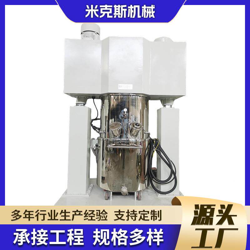 厂家销售500L硅胶搅拌机混合动力搅拌机高分子材料行星搅拌机